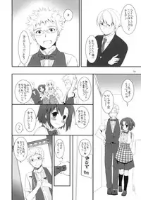 (COMITIA100) [Digital Lover (Nakajima Yuka)] Seifuku Rakuen 31 Preview Version