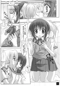 (C74) [Katamichi Kippu (Stereotype)] BLADE OF SECOND (BAMBOO BLADE)