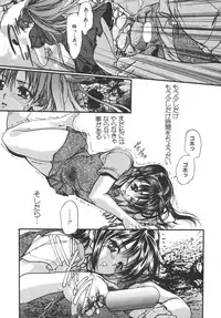 [Araki Kyouya] Yougisha