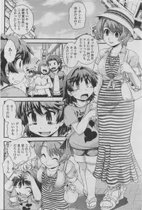 COMIC Penguin Club 2011-08