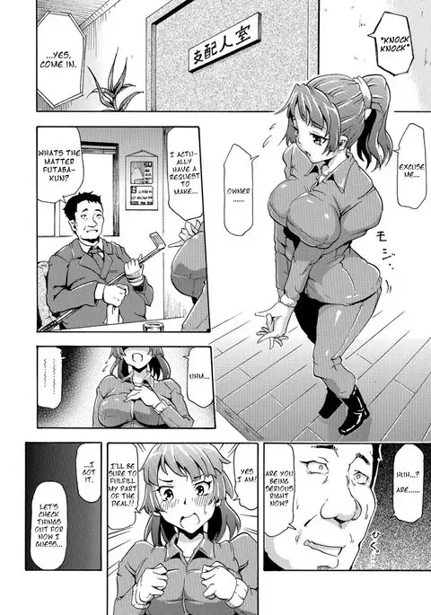 Watashi no Kareshi wa Umaino yo?