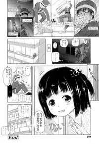COMIC LO 2012-02 Vol. 95