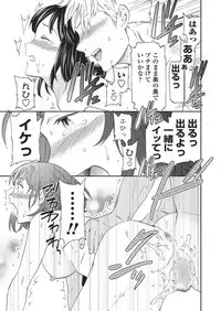 COMIC Penguin Club Sanzokuban 2018-05 [Digital]