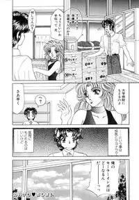 [Nekojima Lei] Shinsatsu-chuu wa Oshizuka ni!!