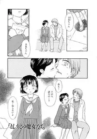 [Mutsuki Tsutomu] Toshiue no Majo-tachi 2 - Ripe Witches