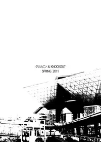 (COMIC1☆5) [Gerupin & KNOCKOUT (Minazuki Juuzou, USSO, Bakuchin)] Moshi Koukou Yakyuu no Joshi Manager ga Kakuchoukei no『Management』wo Yondara (Moshi Koukou Yakyuu no Joshi Manager ga Drucker no『Ero Doujinshi』wo Yondara) [Digital]