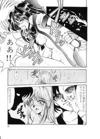 (C48) [Parupunte (Fukada Takushi)] F-25 Samurai (Various)