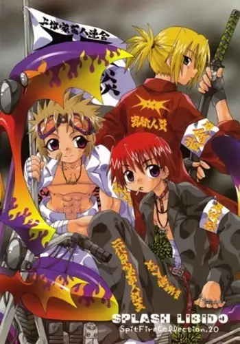 Splash Libido