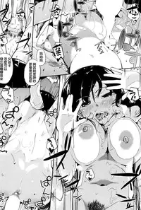 [Eightman] Mad Strangle (COMIC HOTMILK 2016-11) [Chinese]