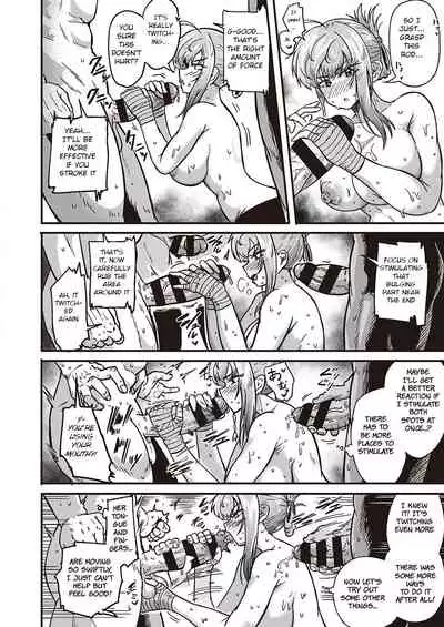 Tsuyo sa no Himitsu!