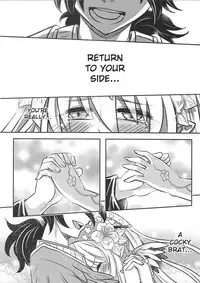 (FF24) [San Se Fang (Heiqing Langjun)] The Mountain Spirit [English] {Hennojin}