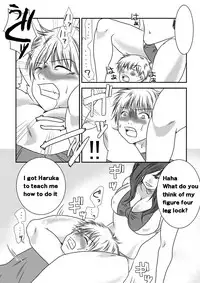 [The Nation of Head Scissors] Fighting Gymnasium [English]