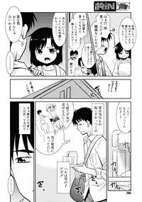 COMIC RiN 2011-05