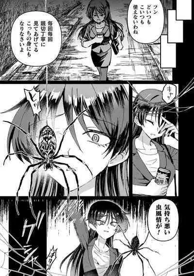 [Anthology] Bessatsu Comic Unreal Tensei Yuri -Isekai de Gyakuten shita Seikatsu- Vol. 1 [Digital]