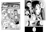 [Tachibana Naoki] Hitozuma Sharehouse ~ Bishonure Okusama o Fukusuunin de Kyouyuu suru Koto 8