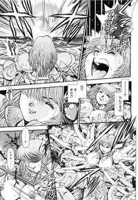 [Chataro] Nami SOS! 5 Girls
