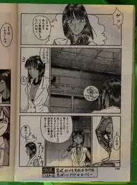 Comic Papipo 1992-06