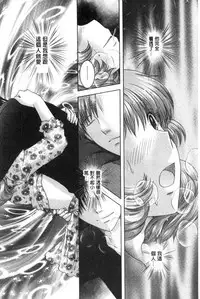 [Yuzupon] Haramase Gakuen - Hakudaku Mamire no Seishun [Chinese]