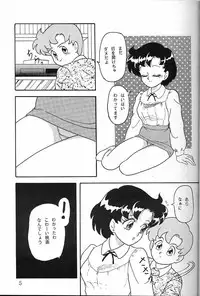 (C45) [Chandora & Lunch Box (Makunouchi Isami)] Lunch Box 5 - Ami-chan to Issho (Sailor Moon)