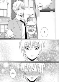 (SPARK8) [GALAXY BLUE (Minazuki Kanna, Oume Annin)] Hachimitsu (Kuroko no Basuke) [English] [Mokkachi]