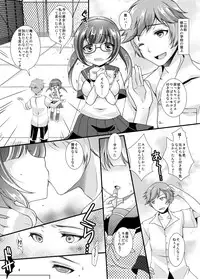 [TSF no F (Various)] TSF no F no Hon Sono 1 [Digital]