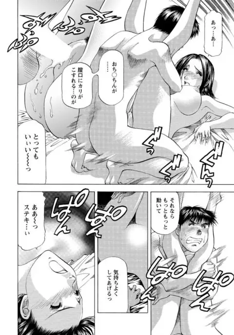 Action Pizazz DX 2016-11