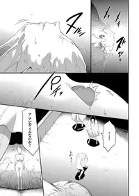 COMIC KURiBERON 2018-05 Vol. 67