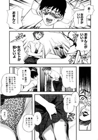 [Clone Ningen] Yuujo no Mori