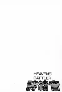 [Kamitou Masaki] V Hunter