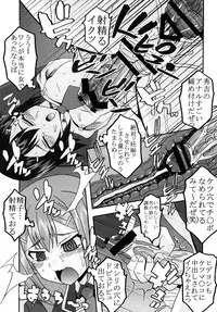 [St. Rio (Kitty, Purin)] Baka to Chinko to Shoukanjuu (Baka to Test to Shoukanjuu)