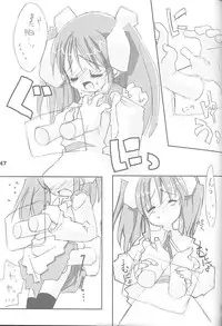 (C61) [Chokudoukan (Hormone Koijirou, Marcy Dog)] Naughty Girls 4 (Various)