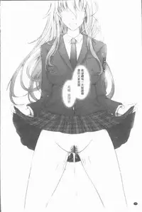 [TANA] Roshutsu Collection - Public Sex Collection | 露出淫行的精選集 [Chinese]