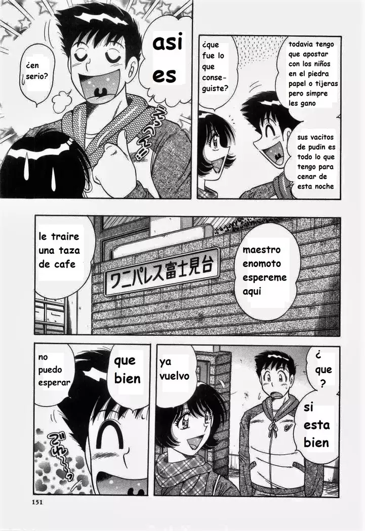 Doki Doki Nurse Call spanish