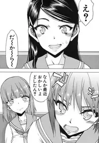 COMIC MUJIN 2013-09 [Digital]