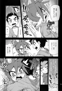 [Zarigani Arms (20)] Tateyomo no Nobu (Tanken Driland 1000-nen no Mahou)