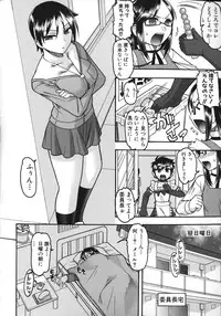 [Mokkouyou Bond] Anata ga Iku Toko, Mite Ageru