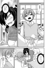 COMIC Penguin Club 2012-06 Vol.310 [Digital]