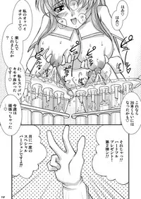 (C69) [Luck & Pluck! Co. (Amanomiya Haruka)] Club Happiness (Kidou Senshi Gundam SEED DESTINY [Mobile Suit Gundam SEED DESTINY])