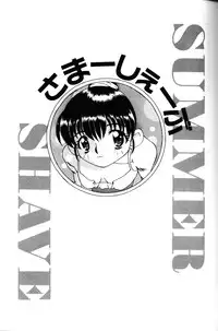 [Sou Akiko] Iroiro Shiyouyo