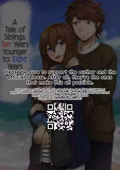 [Sebire] Kyoudai no Toshi no Sa ga 10-nen Kara 8-nen ni Naru Hanashi | A Tale of Siblings: Ten Years Younger to Eight Years Older [English] [ultimaflaral] [Digital]