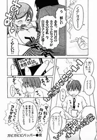 [TAGRO] Hentai Seiri Seminar