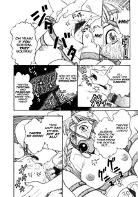 [Kobayashi Shounen] The Worm Bottle [English] [BLACK STAR]