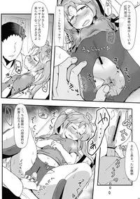 (C93) [Shoujo no Youni (Various)] Muhou!! Hiraga Gennai-chan Ecchi Goudoushi (SENGOKU COLLECTION)