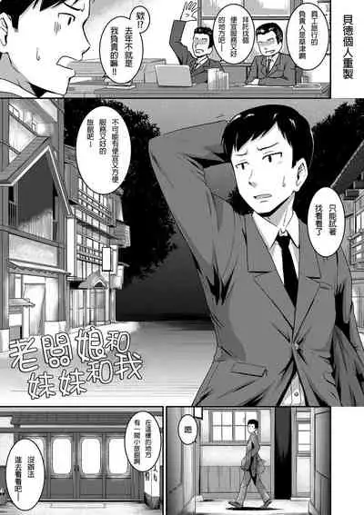 [Takayama Chihiro] (