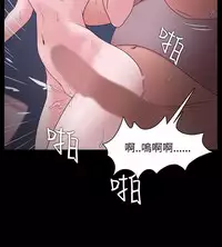 [Black October] Looser Ch.1~23 [Chinese]中文
