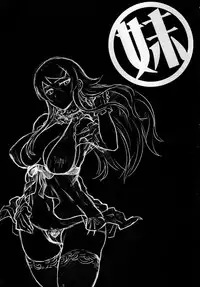 (FF25) [Kayoudou (Shouka)] 十年後的人生諮詢─再 (Ore no Imouto ga Konna ni Kawaii Wake ga Nai) [Chinese]