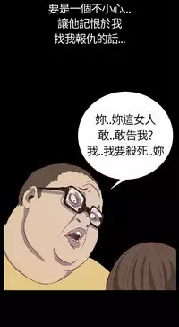 Si-Eun 诗恩 Ch.1~5 [Chinese]