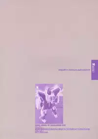 (C66) [HEROES FACTORY (Fujimoto Hideaki)] Rain. (MOBILE FIGHTER G GUNDAM)