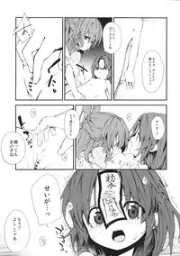 (C85) [Dot Eito (Sawayaka Samehada)] RESIT PARADISE Tsuugakuro de, Tsukamaeta. 2 (Touhou Project)