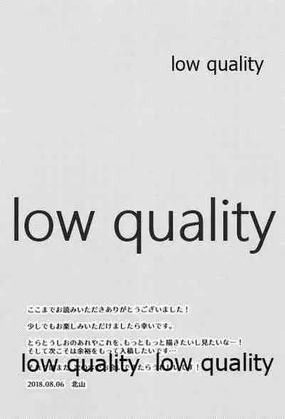 (C92) [Oikaze (Kitayama)] Nandemonai Hi (Ushio to Tora)